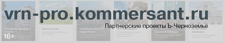 партнерские проекты