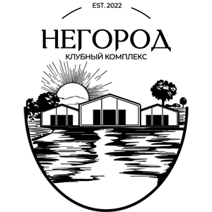 Негород